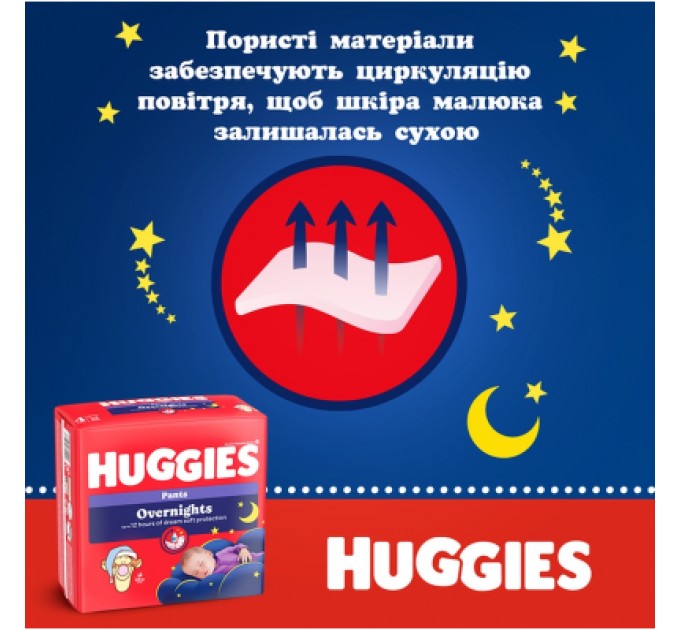 Huggies Підгузки Huggies Overnights Pants Трусики 4 9-14 кг 26 шт. (5029053581088)