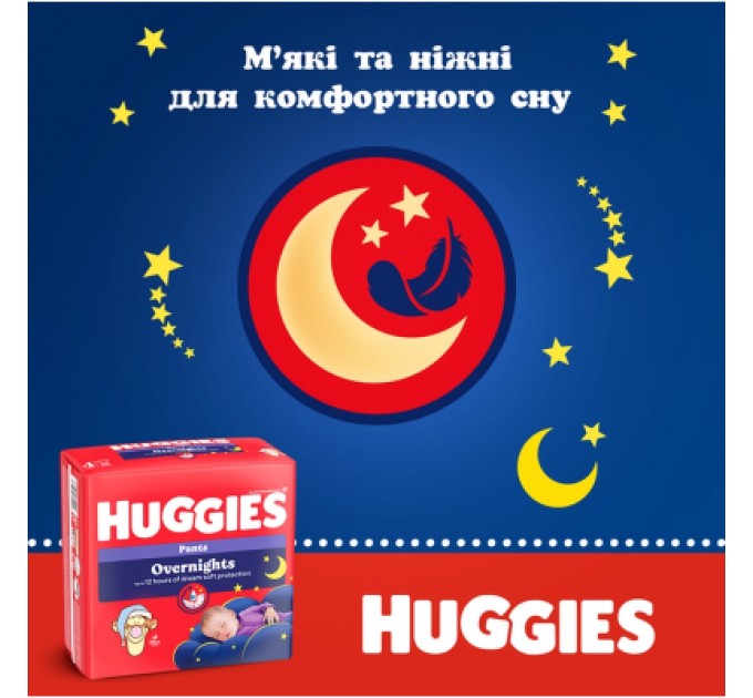 Huggies Підгузки Huggies Overnights Pants Трусики 6 15-25 кг 22 шт. (5029053581101)