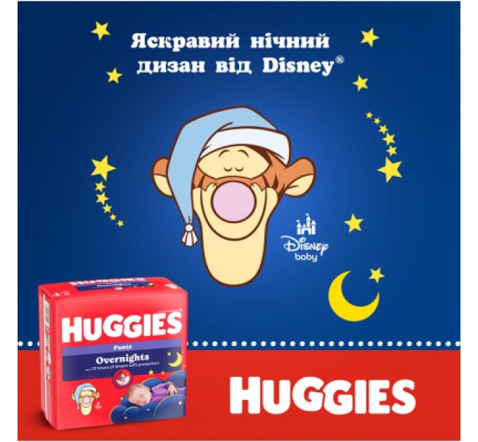 Huggies Підгузки Huggies Overnights Pants Трусики 6 15-25 кг 22 шт. (5029053581101)
