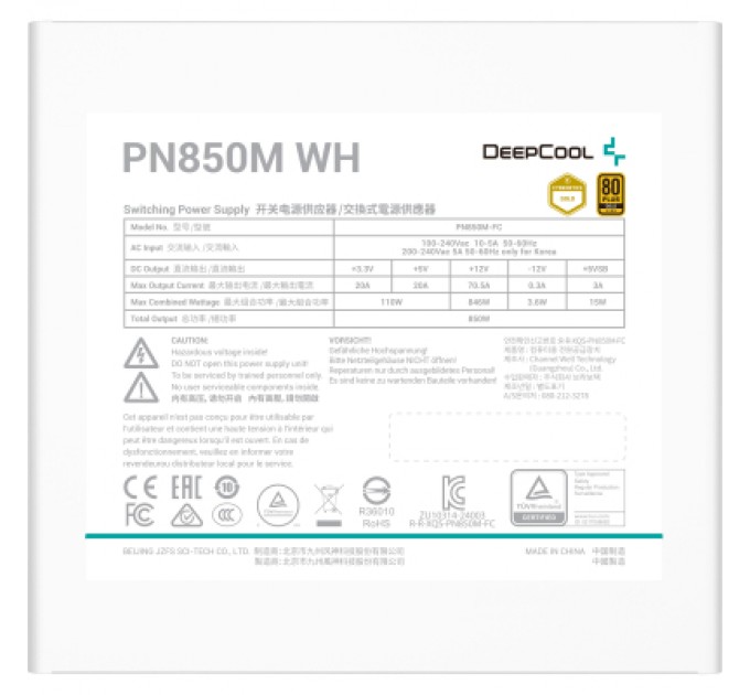 Deepcool Блок живлення Deepcool 850W (PN850M WH)