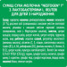 Nestogen Дитяча суміш Nestogen 1 з лактобактеріями L. Reuteri з народження 1 кг (7613287103673)