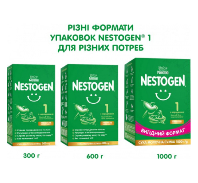 Nestogen Дитяча суміш Nestogen 1 з лактобактеріями L. Reuteri з народження 1 кг (7613287103673)