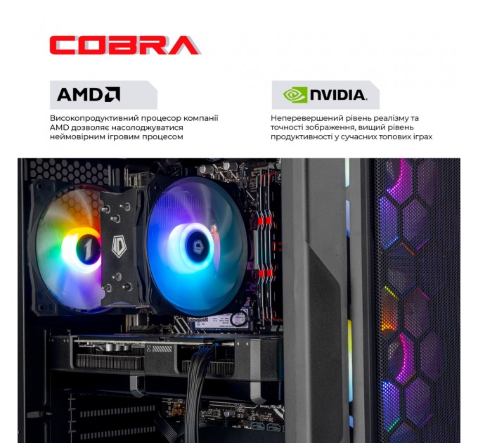 COBRA Персональний комп`ютер COBRA Advanced (A75F.32.S5.56.20915)
