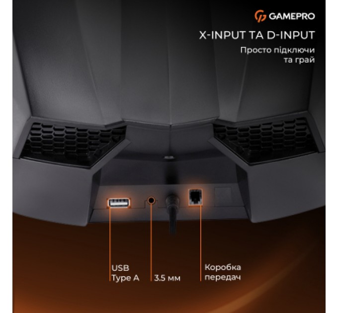 GamePro Кермо GamePro RW575PM з педалями та коробкою передач XBOXONE/PS4/PS3/PC/SWITCH (RW575PM)