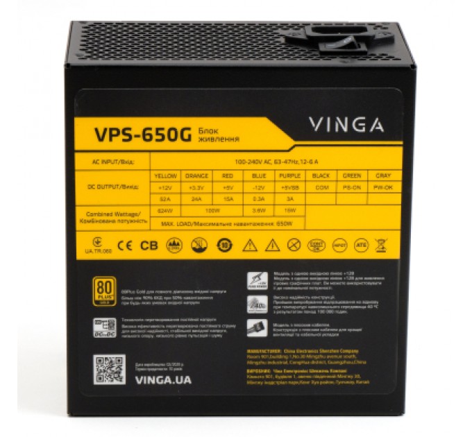 Vinga Блок живлення Vinga 650W (VPS-650G)