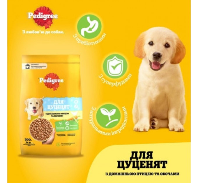Pedigree Сухий корм для собак Pedigree для цуценят з птицею та овочами 500 г (5998749144923)