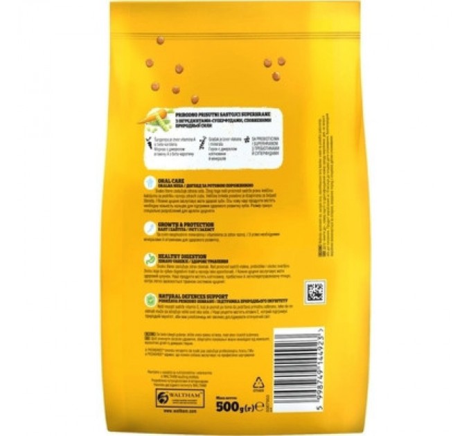 Pedigree Сухий корм для собак Pedigree для цуценят з птицею та овочами 500 г (5998749144923)