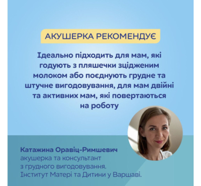 Canpol babies Молоковідсмоктувач Canpol babies електричний подвійний ExpressCare (12/212)