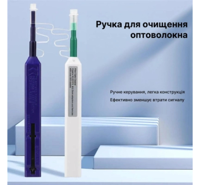 Cor-X Інструмент Очищувач оптичних конекторів One-Click-2.5 Cor-X (164858)