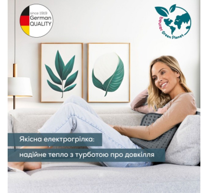 Beurer Електрогрілка Beurer HK 123 XXL Green Planet