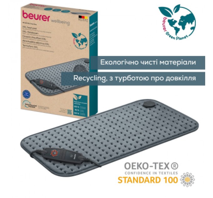 Beurer Електрогрілка Beurer HK 123 XXL Green Planet