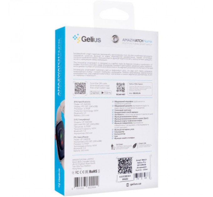 Gelius Смарт-годинник Gelius Pro GP-SW009 (Amazwatch Numix) Silver (2099900996962)