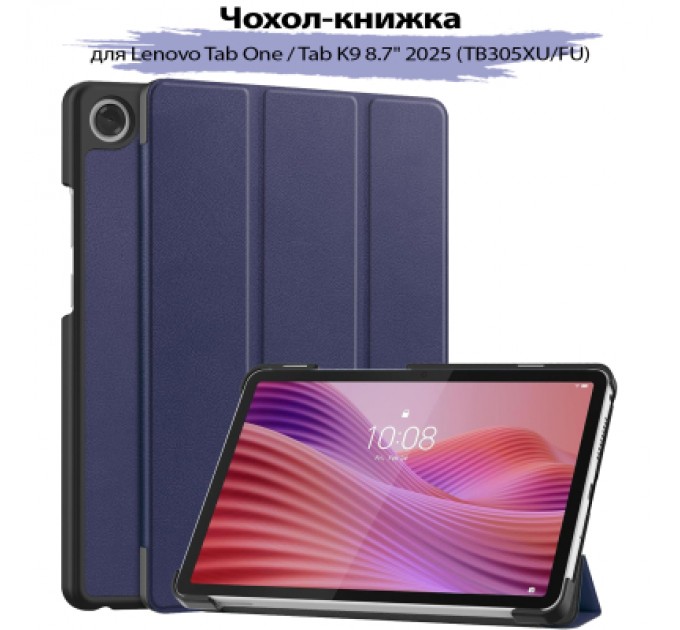 BeCover Чохол до планшета BeCover Smart Case Lenovo Tab One / Tab K9 8.7" 2025 (TB305XU/FU) Deep Blue (713745)