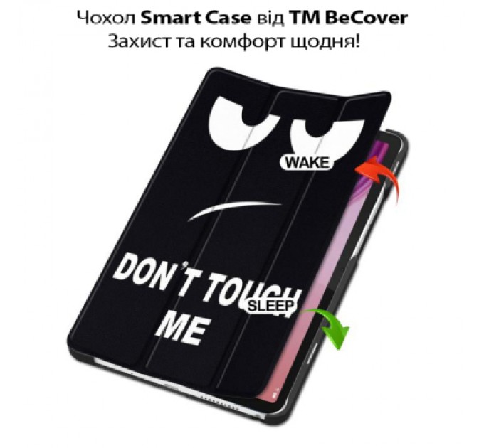 BeCover Чохол до планшета BeCover Smart Case Lenovo Tab One / Tab K9 8.7" 2025 (TB305XU/FU) Don't Touch (713749)
