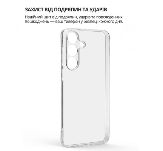 BeCover Чохол до мобільного телефона BeCover Silicone Samsung Galaxy S25 FE SM-S731 Transparent (714389)