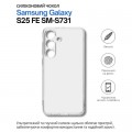 BeCover Чохол до мобільного телефона BeCover Silicone Samsung Galaxy S25 FE SM-S731 Transparent (714389)