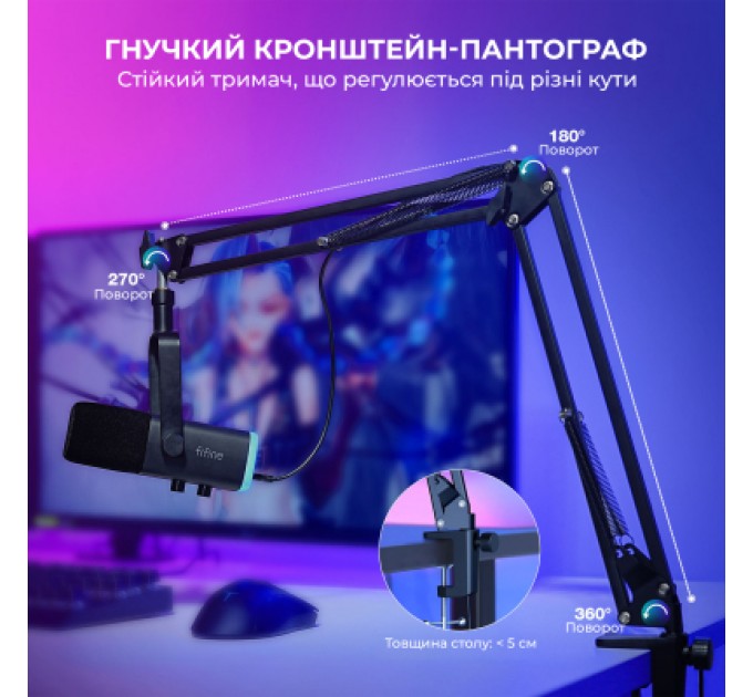 Fifine Мікрофон Fifine AM8T USB Black (AM8T)