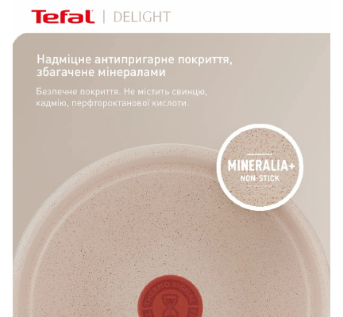 Tefal Сковорода Tefal Deligh 24см бежева (G2930402)