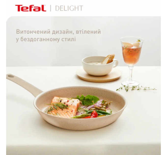 Tefal Сковорода Tefal Deligh 28см бежева (G2930602)