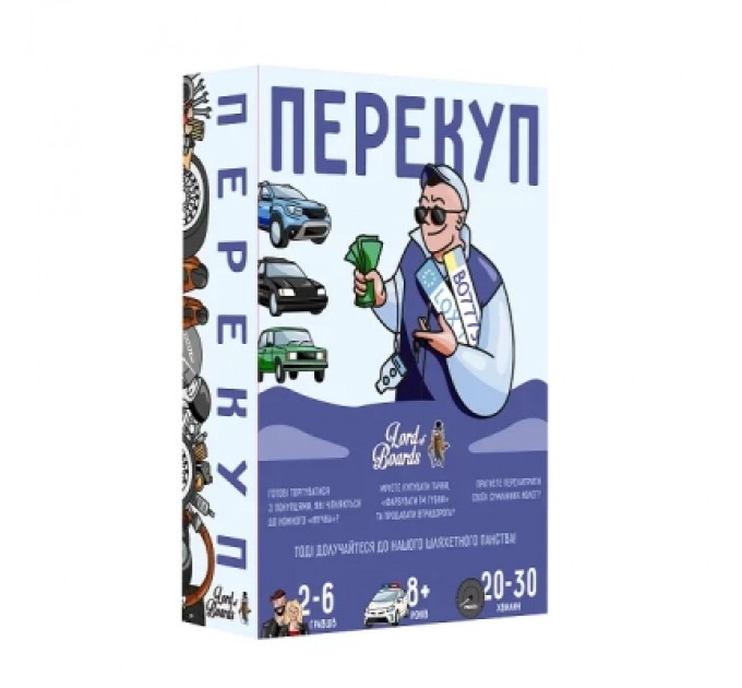 Lord of Boards Настільна гра Lord of Boards Перекуп (LOB2217UA)