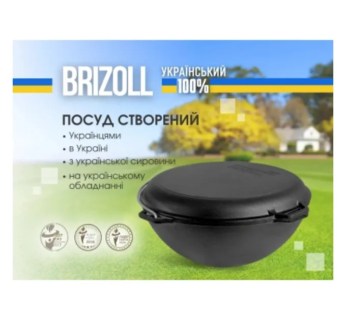 Brizoll Котел туристичний Brizoll чавунний азіатський з кришкою-сковородою 10 л (KA10-2)