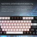 GamePro Клавіатура GamePro Asgard Valhalla Max MK160B MAX USB UA Black (MK160B MAX)