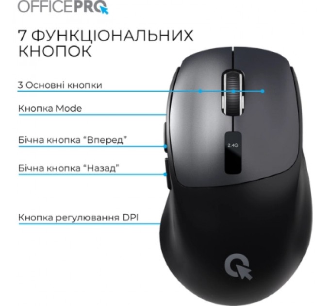 OfficePro Мишка OfficePro M398B Wireless/Bluetooth Black (M398B)