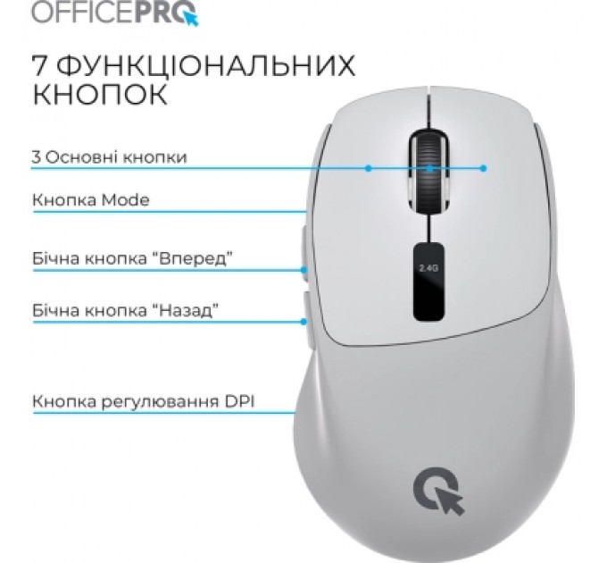 OfficePro Мишка OfficePro M398G Wireless/Bluetooth Gray (M398G)