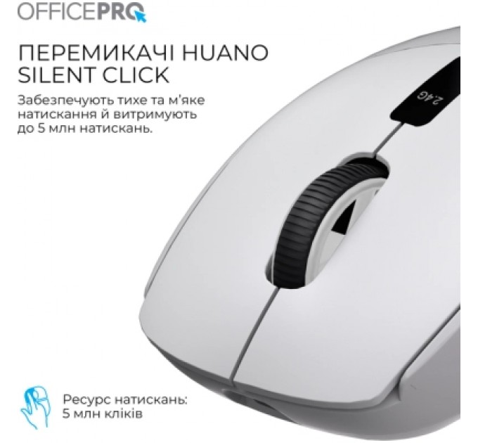 OfficePro Мишка OfficePro M398G Wireless/Bluetooth Gray (M398G)