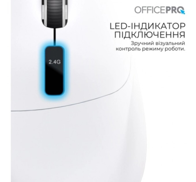 OfficePro Мишка OfficePro M398W Wireless/Bluetooth White (M398W)