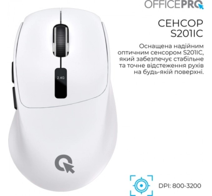 OfficePro Мишка OfficePro M398W Wireless/Bluetooth White (M398W)