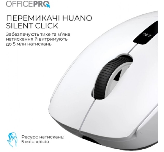 OfficePro Мишка OfficePro M398W Wireless/Bluetooth White (M398W)