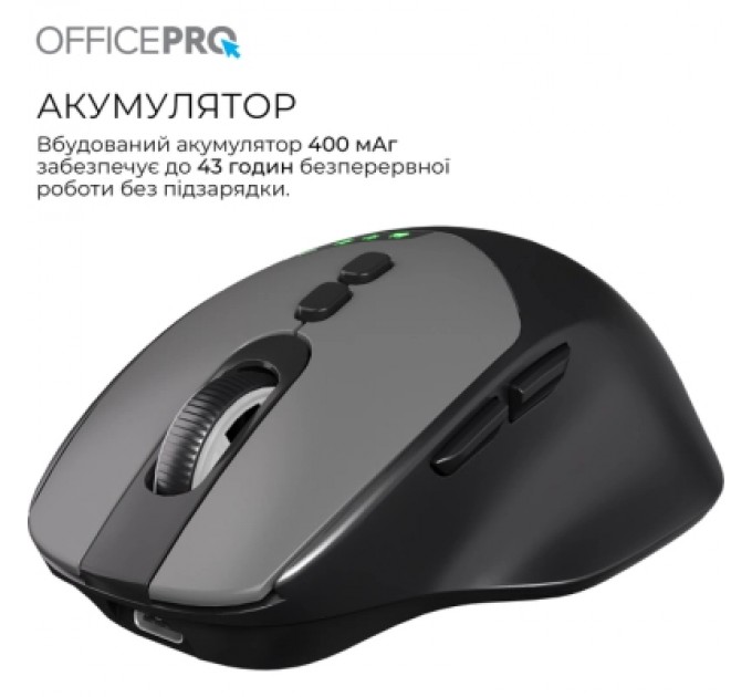 OfficePro Мишка OfficePro M520B Wireless/Bluetooth Black (M520B)