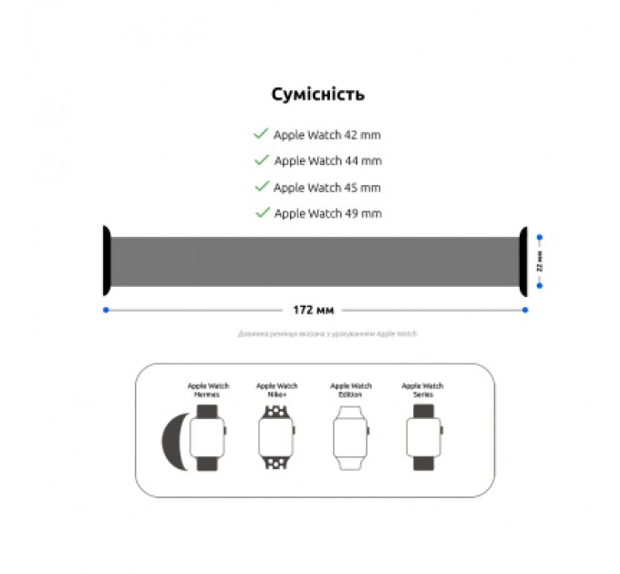 Armorstandart Ремінець до смарт-годинника Armorstandart Braided Solo Loop для Apple Watch 49/46/45/44/42 (Series 1-3) Beige Size 10 (172 mm) (ARM64903)