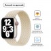 Armorstandart Ремінець до смарт-годинника Armorstandart Braided Solo Loop для Apple Watch 49/46/45/44/42 (Series 1-3) Beige Size 10 (172 mm) (ARM64903)