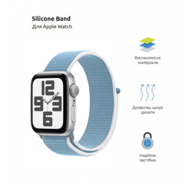 Armorstandart Ремінець до смарт-годинника Armorstandart Nylon Band для Apple Watch 49/46/45/44/42 (Series 1-3) Blue Cloud (ARM82569)