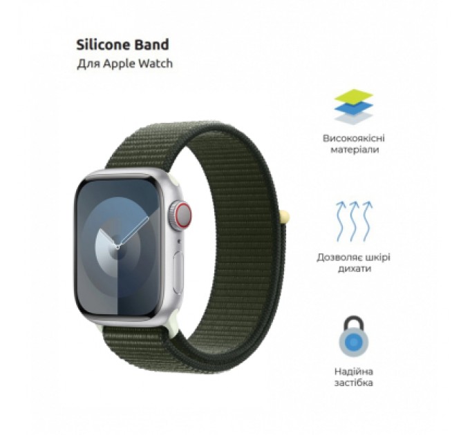 Armorstandart Ремінець до смарт-годинника Armorstandart Nylon Band для Apple Watch 49/46/45/44/42 (Series 1-3) Cypress (ARM74216)