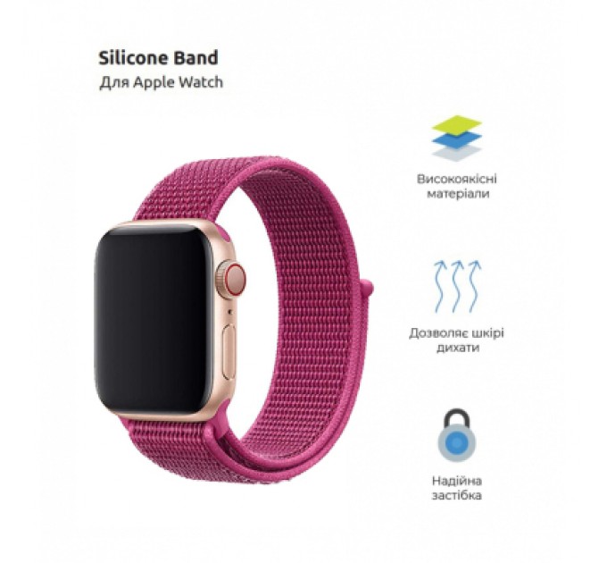 Armorstandart Ремінець до смарт-годинника Armorstandart Nylon Band для Apple Watch 49/46/45/44/42 (Series 1-3) Plum (ARM82570)