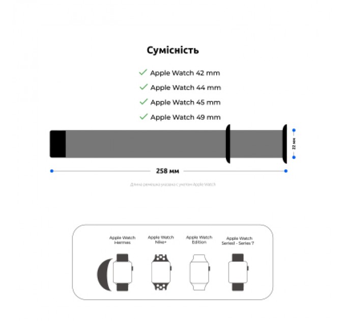 Armorstandart Ремінець до смарт-годинника Armorstandart Nylon Band для Apple Watch 49/46/45/44/42 (Series 1-3) Starlight (ARM74220)