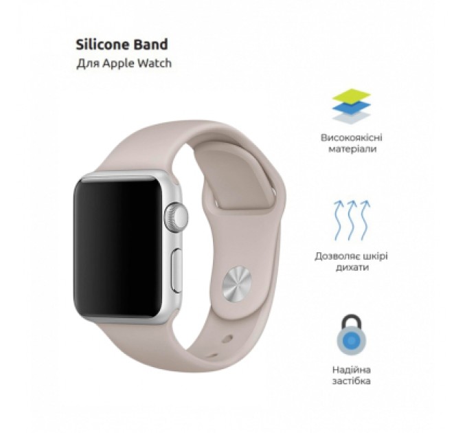 Armorstandart Ремінець до смарт-годинника Armorstandart Sport Band (3 Straps) для Apple Watch 42 (Series 11-10)/41/40/38 Beige (ARM65083)