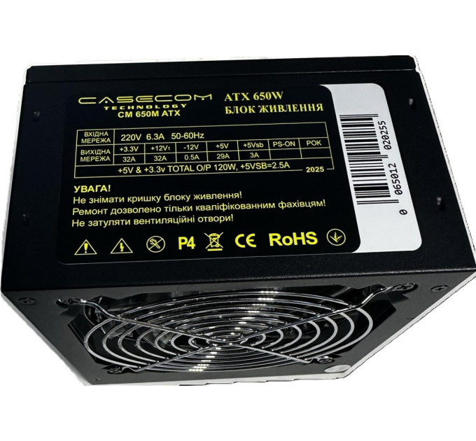 Delux Блок живлення Delux DLP-45DGM 600W