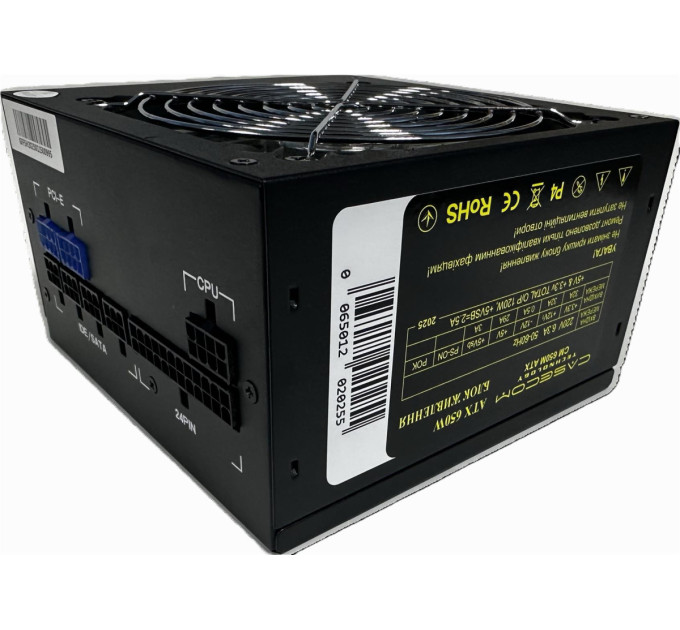 Casecom Блок живлення CaseCom CM 650M 650W