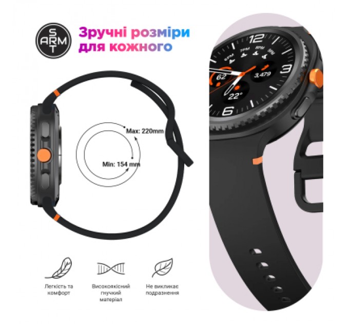 Armorstandart Ремінець до смарт-годинника Armorstandart Samsung Galaxy Watch 8 / 8 Classic (22x132 mm) Lavender (ARM86872)