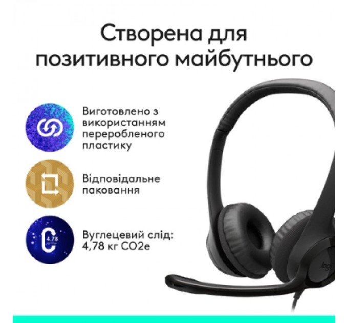 Logitech Навушники Logitech H390 USB-C Midnight Black (981-001576)