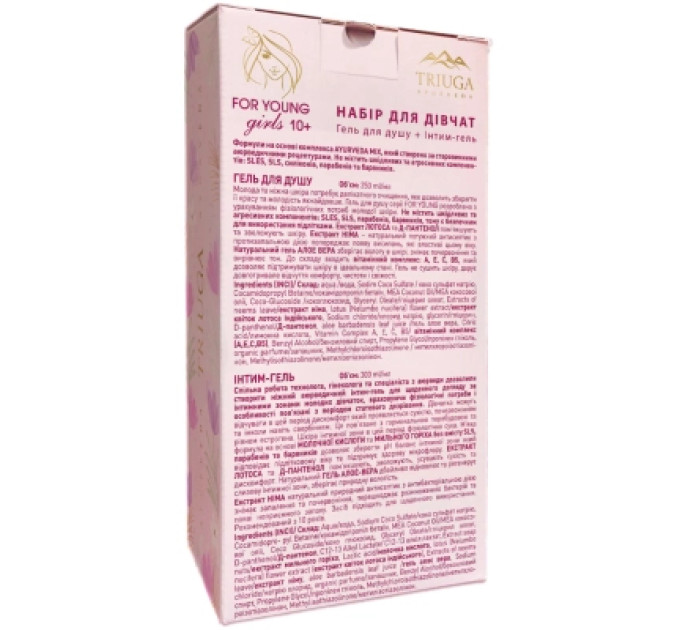 Triuga Набір косметики Triuga Ayurveda For Young Girls Гель для душу 250 мл + Інтим гель 300 мл (4820164642054)