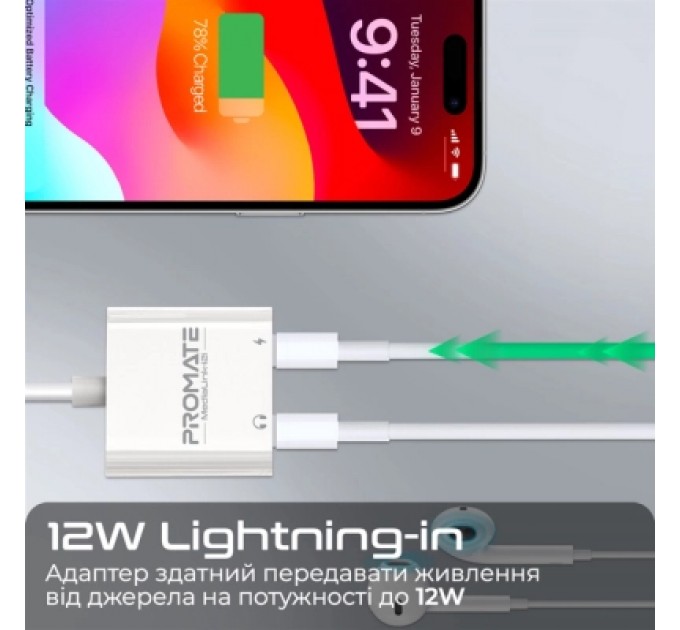 Promate Адаптер Lightning to Lightning 12W + Lightning audio Promate (medialink-i2i)