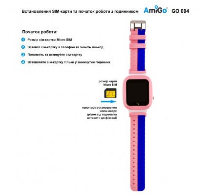Смарт-годинник Amigo GO004 Splashproof Camera+LED Pink (746404)
