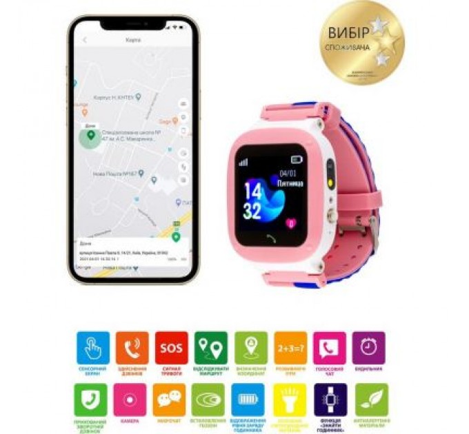 Смарт-годинник Amigo GO004 Splashproof Camera+LED Pink (746404)