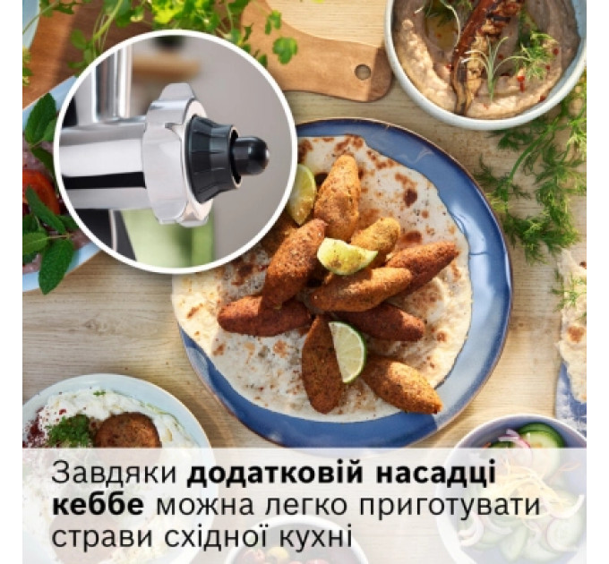 Bosch М'ясорубка Bosch MFWS650B