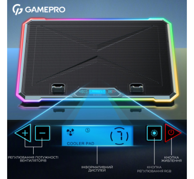 GamePro Підставка до ноутбука GamePro CP1090